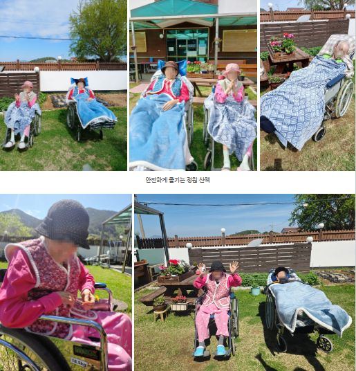 거제실버웰 노인요양센터 하늘공원 산책