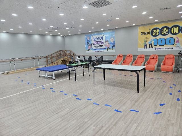 양지재활주간보호센터 2024-09-06