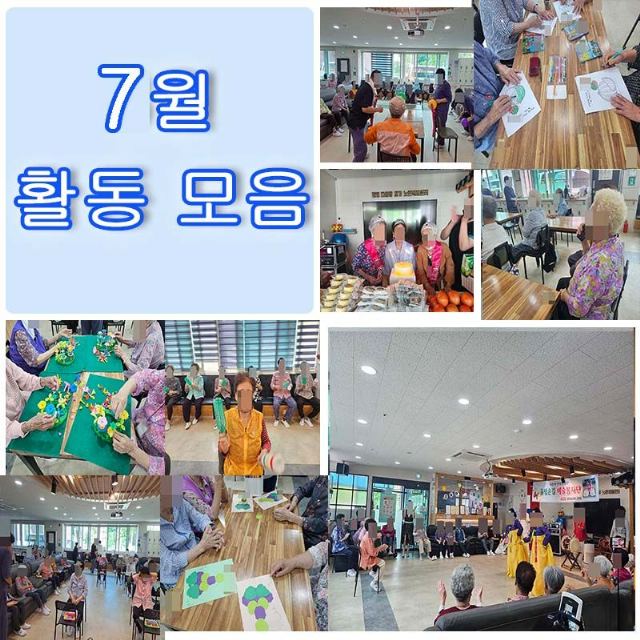 창녕다사랑재가노인복지센터 2026-08-03