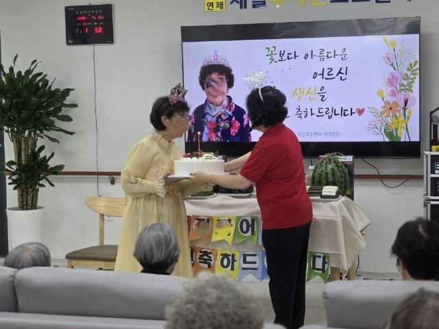 부산연제재활 주야간보호센터 가족지지프로그램(생신잔치)