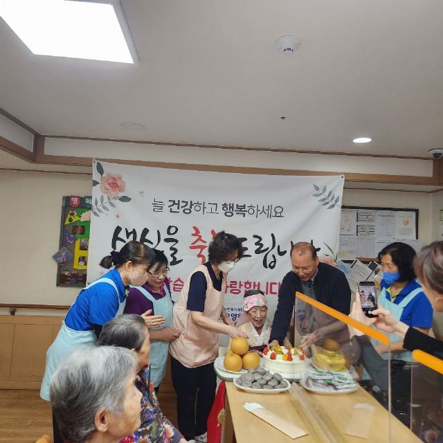 청암노인요양원 2025-04-07