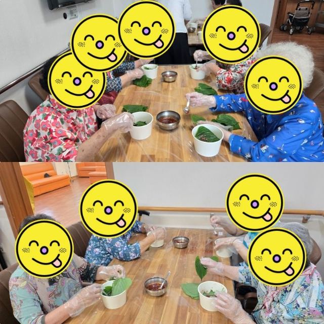 통도사자비원노인통합지원센터 사회적응프로그램