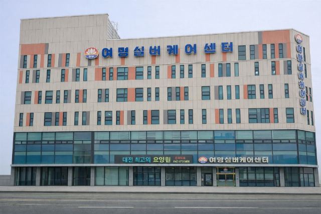 여명실버케어센터 2018-09-14