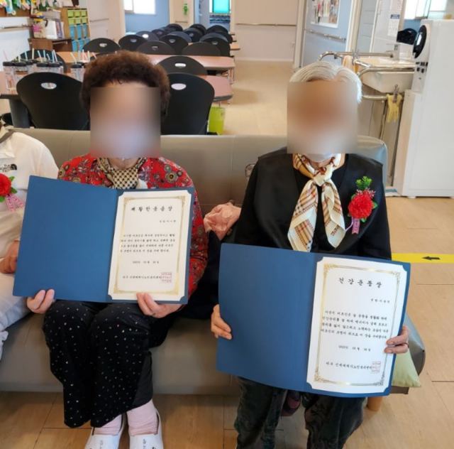 대구 신세계재가노인복지센터 어버이날 상장 증정