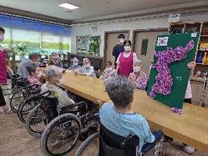 사랑요양원 맞춤형 프로그램(무궁화 꽃 ...