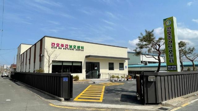 간호주간보호센터 2026-08-05
