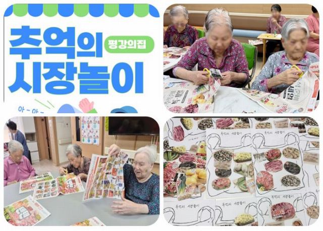평강의집 2026년 6월 광주 평강 ...
