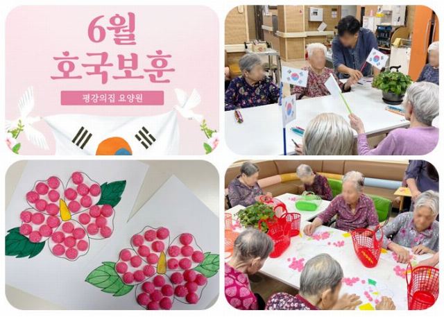 평강의집 2026-08-05