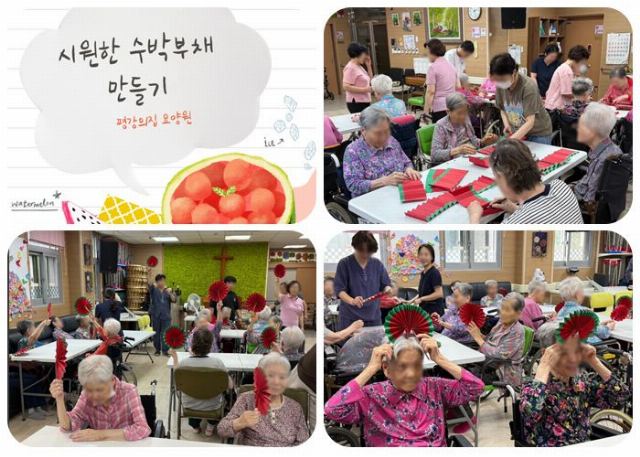 평강의집 2026-08-05