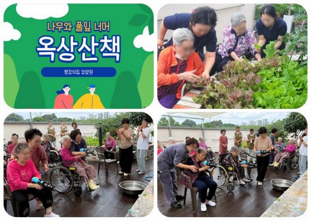 평강의집 2026-08-05