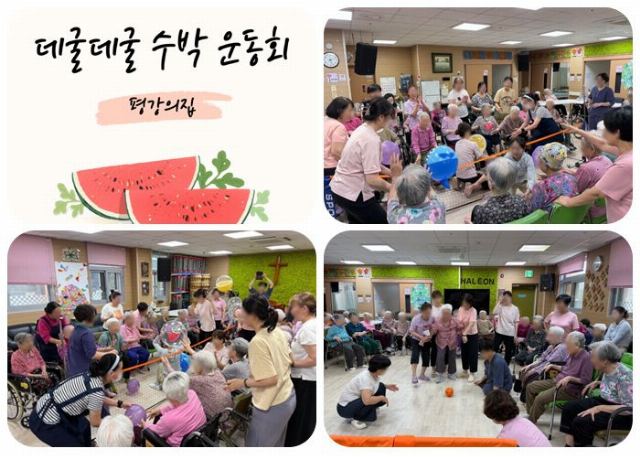 평강의집 2026-08-05