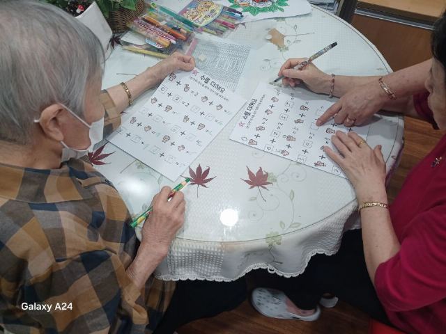 갈산효드림노인주야간보호센터 그룹학습