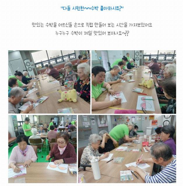 봉봉재활주간보호센터 2026-07-18