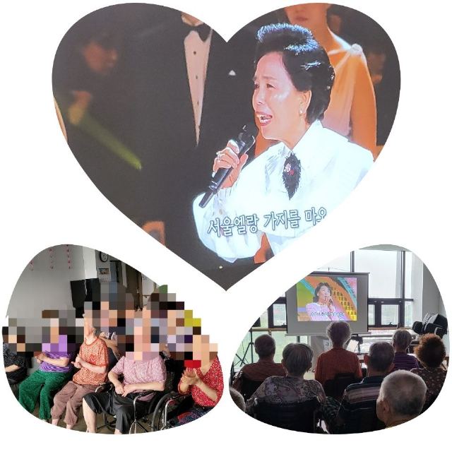 우리요양원 7월 이미자 빅쇼