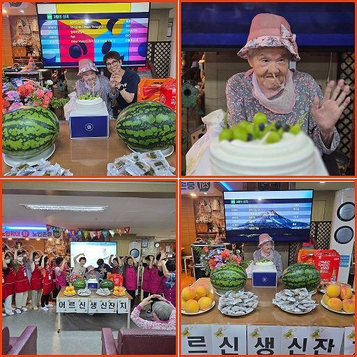 수원어르신간호센터 2026년 8월 6일 어르 ...
