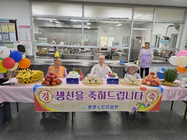 광명노인요양원 2026년 7월 특화 프로 ...