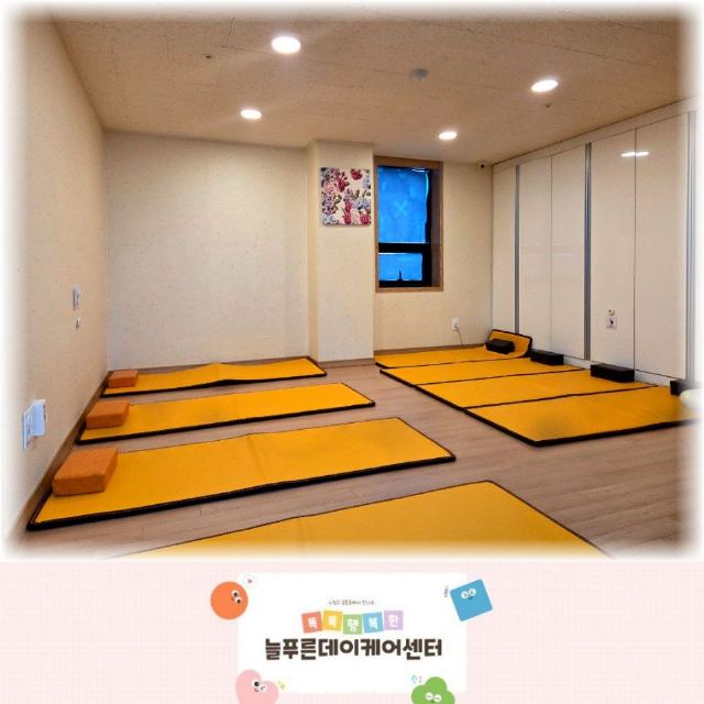 늘푸른데이케어센터 2026-08-06