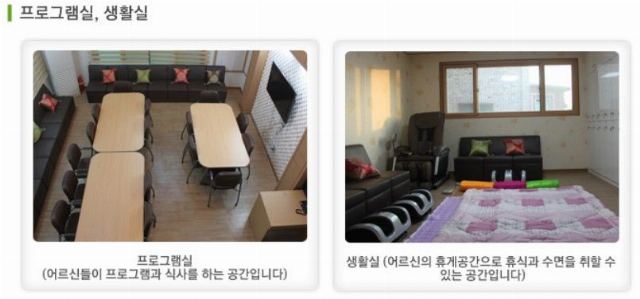 양원사랑데이케어센터 2024-07-28