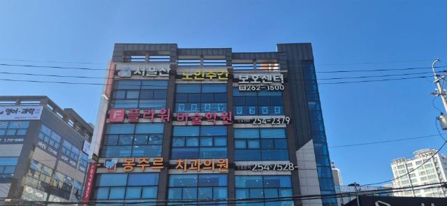 서울산노인주간보호센터 2026-05-11
