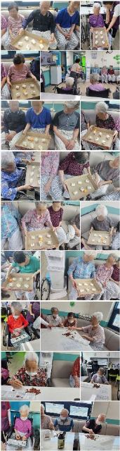 정남요양원 2025-12-05