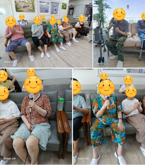 행복여정요양원 여가 노래교실