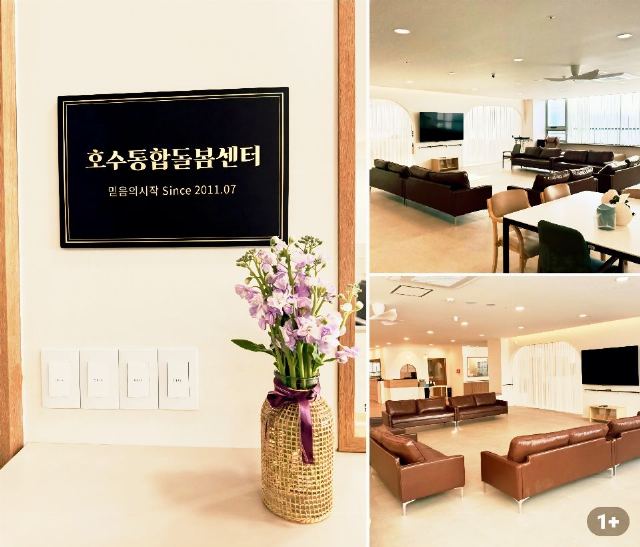 너싱홈호수 간호전문요양원 2026-08-07