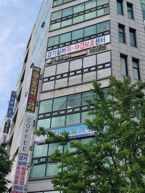 중동온누리요양원 2026-05-24