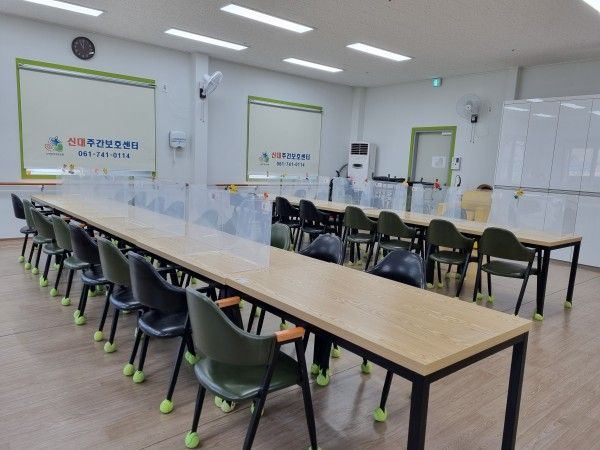 신대주간보호센터 생활실