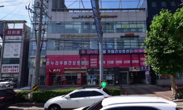 온누리재활주야간보호센터 2024-12-05