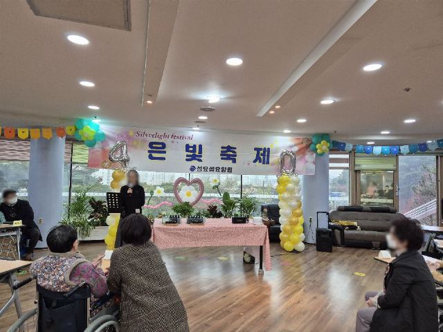 성요셉요양원 2026-08-10