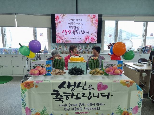 화해노인복지센터 2026-08-10