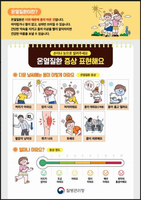 서로사랑노인복지센터 2026-08-10