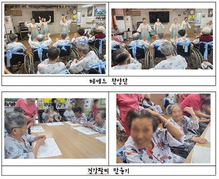고령영생요양원 7월 프로그램 3
