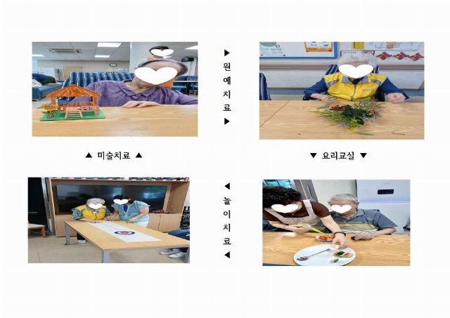 삼육서울병원재가노인복지센터 2026-08-12