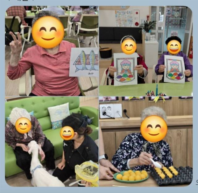 백세누리주간보호센터 2022-08-18