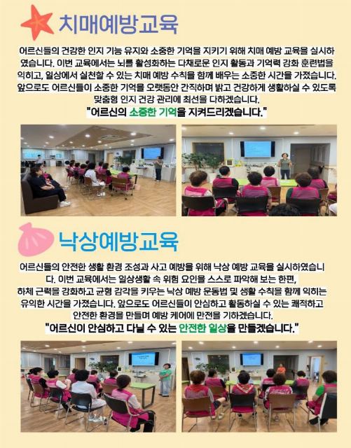 길요양원 2026-08-12