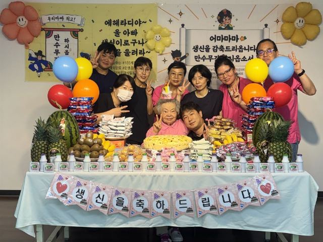 고래요양원 2026-08-12