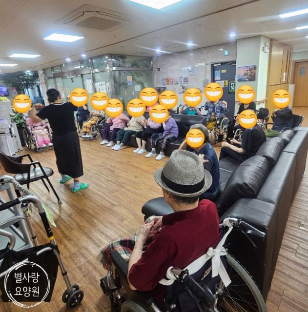 별사랑요양원 2026-08-13