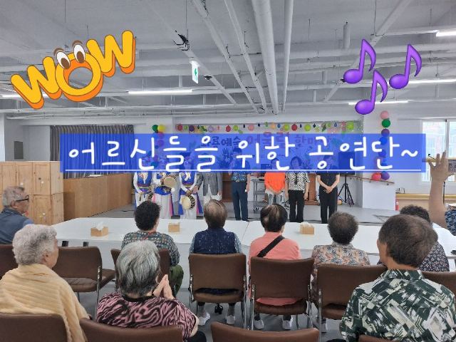 와룡재활노인복지센터 2026-08-13