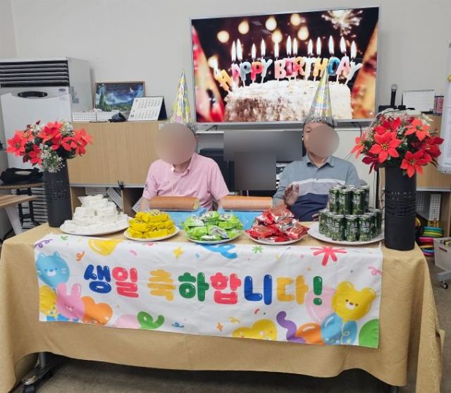 남가좌데이케어센터 2026-08-01