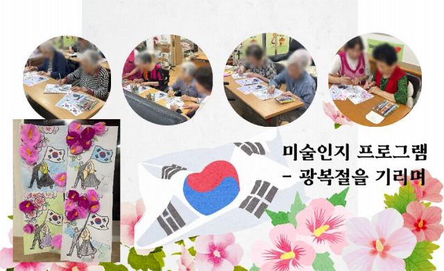일산차요양원2 2026-08-14
