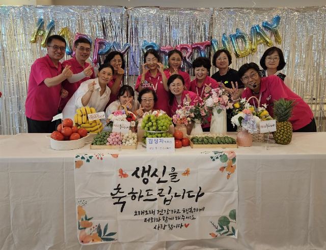 온유재활주간보호센터 2024-06-26