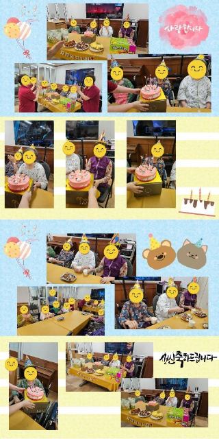 해피빌요양원 2026-08-14