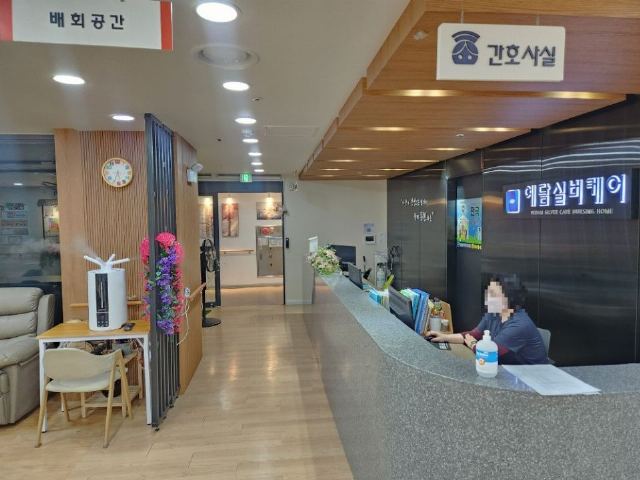 예담실버케어요양원 2020-11-20