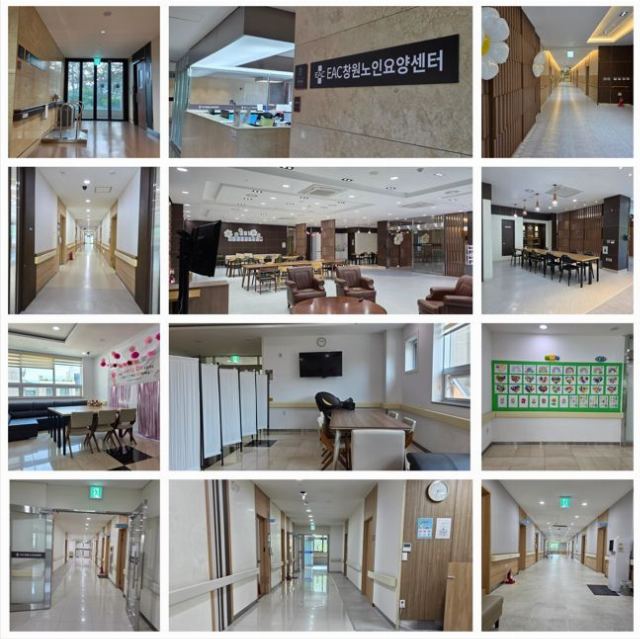 EAC창원노인요양센터 2026-05-20