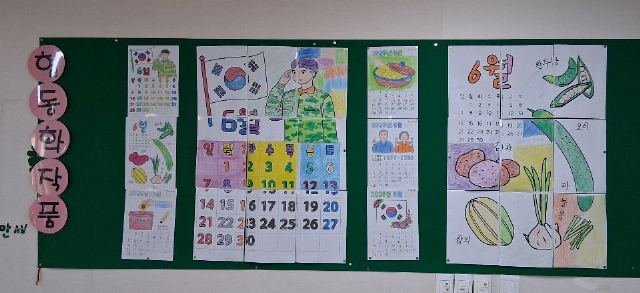 안세주간보호센터 2026-06-02