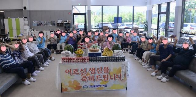 삼천포어르신학교 2026-08-18