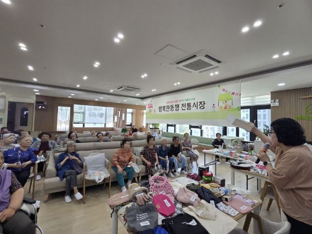수원 행복한동행 주간보호센터 2026-08-18