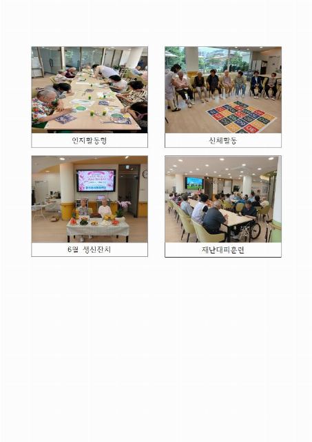 한신데이케어센터 2026-08-18