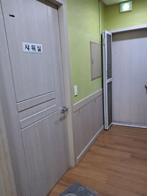 미소노인주간보호센터 2023-05-30